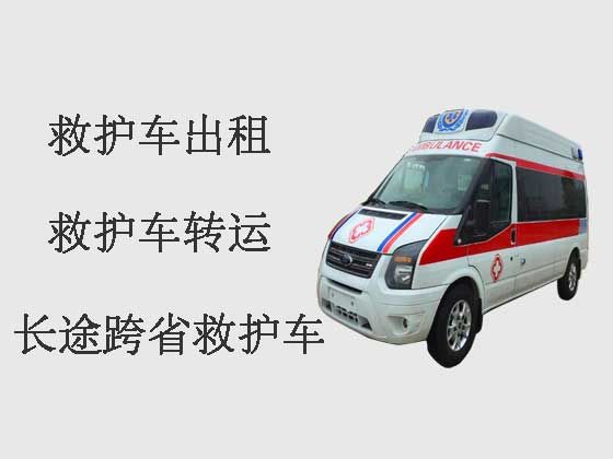 象山救护车出租公司